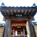 함안 생육신 조려유적 이미지