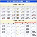 인하플라워