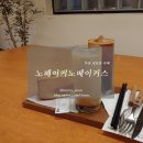 베이커스주 이미지