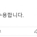 어제 저녁 7시 통화 때도 탈당하겠다고 했던 임종석 이미지