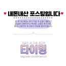 피자스쿨영월점