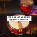 조은음악학원 이미지