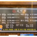 김연탄제주근고기
