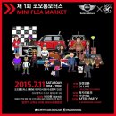 코오롱모터스(주) 이미지