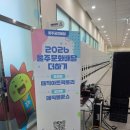 울주공연배달 20회 | 울주종합체육센터 마술공연 후기