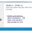 엘린독
