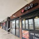 [이천 롯데 프리미엄 아울렛] 후기! 재방문 의사 300%