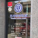 원주 우산동 연세부부치과 사이충치 치료 후기