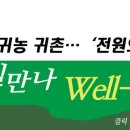 올바른 농원 이미지