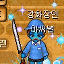 북치농장 이미지