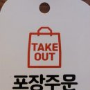 바른보쌈1990시흥