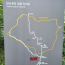 지리산가스충전소 Daum카페
