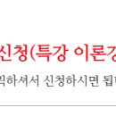 오아시스부동산학원 이미지