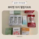 하율식품 이미지