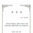 법무법인동천 이미지