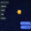 대왕푸딩만들기(아직안만듦)