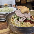 서동물병원 | 부산 서동시장 맛집 [재성밀면 서동점] 신규 오픈 밀면집 소개