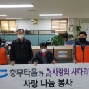 대전지체장애인협회 대덕구지회 이미지