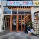 대구 칠곡 3지구 맥주 씨네마맥주 살얼음맥주 가성비 안주 맛집