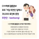 정성희헤어메이컬 | 메이스튜디오 웨딩촬영 신랑 메이크업, 헤어 솔직후기