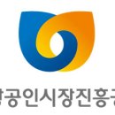 건양유통 이미지