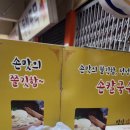 베키의작은지구 이미지