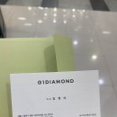 종로 예물 G1다이아몬드 효성주얼리시티점에서 예물 웨딩밴드 내돈내산 계약 후기