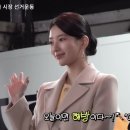 개업노무사의 시그니처 이미지컨설팅 1회차 후기(feat.브리안느)