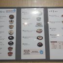 명품전통육개장 이미지