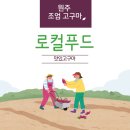 조엄농장 이미지