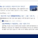 태양약국 이미지