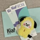 보이앤걸스페이스미술교습소 | [Kiaf2021] 나의 첫 키아프 관람.