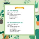 우정약품주식회사 이미지