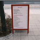 비스트로101 네이버블로그