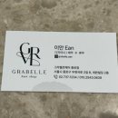 벨르코리아 이미지