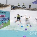 신나는 이미지