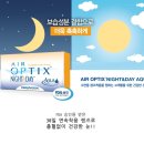 O.P.T 이미지