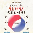 독립-16-02 이미지