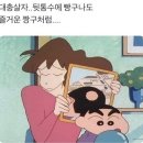 아이엔지헤어천국 | 더 이상 미룰 수 없다 3월 이야기