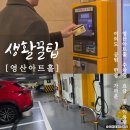 영산빌딩 이미지