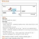 농수산물마켓 이미지
