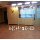 G밸리공인중개사사무소 이미지