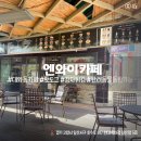 뉴욕핫도그앤커피 | [일산] 뉴욕핫도그앤커피, 엔와이카페 l 차이797 재방문 또또간집 내돈내산 후기 l 짬뽕맛집