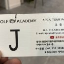 제이스크린골프존 이미지