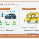 서창카서비스 이미지