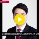 충청북도 윤홍창대변인 대변인브리핑 김영환도지사 한국신문방송인협회 국민의소리TV 박예진기자 충북포털 인천포털 경기포털 이미지