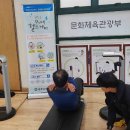 영주시보건소 이미지