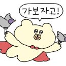 송우리오봉냉삼집