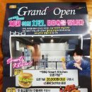 비비큐평택청북점 이미지