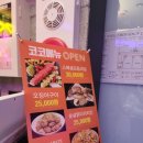모여라노래연습장 이미지